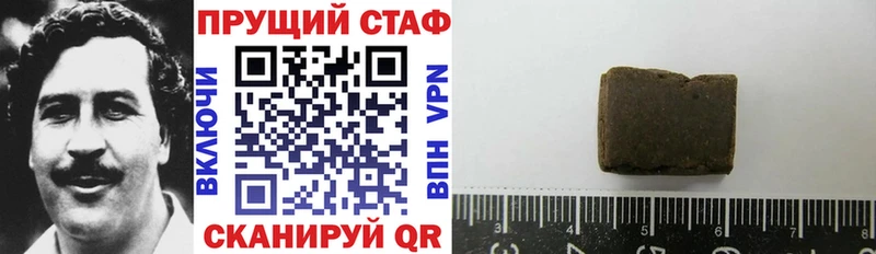 Что такое Пионерский ГАШИШ  МАРИХУАНА  A-PVP  Меф мяу мяу 