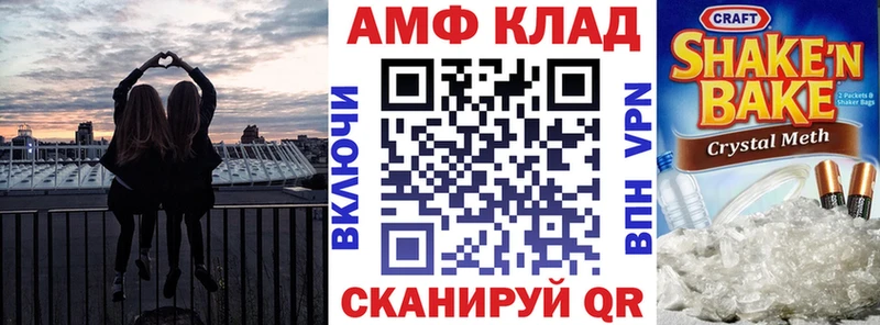 blacksprut ссылки  Пионерский  АМФЕТАМИН 97%  купить наркотик 