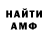 MDMA молли Artem Perebyinis