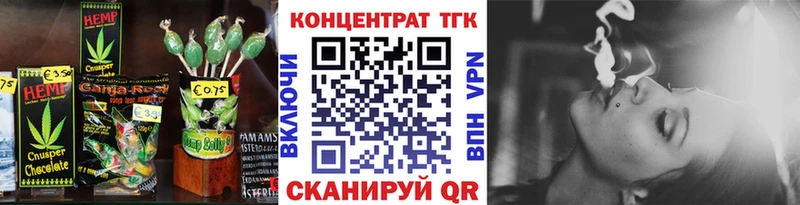 Canna-Cookies конопля  Пионерский 