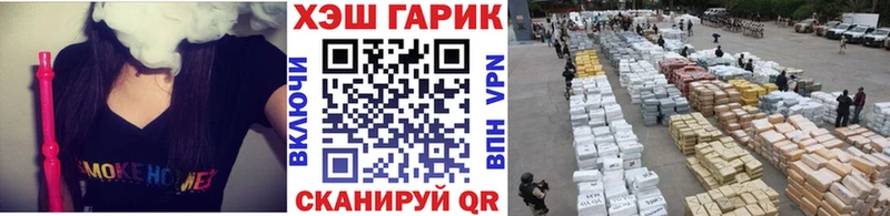 ГАШ убойный  Пионерский 