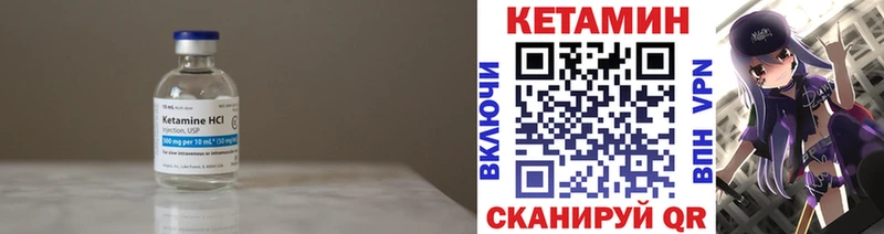 блэк спрут рабочий сайт  Пионерский  Кетамин VHQ 