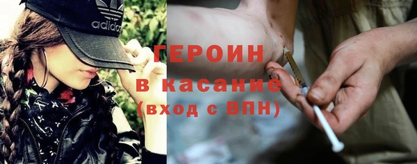spice Нефтегорск
