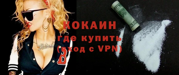 мефедрон мука Новозыбков