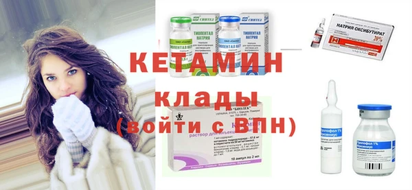 амфетамин Нея