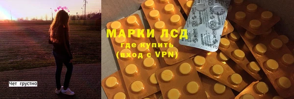 PSILOCYBIN Верхнеуральск