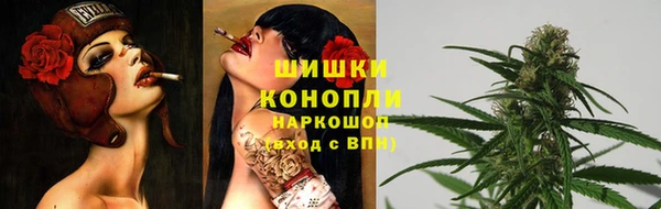 мефедрон мука Новозыбков