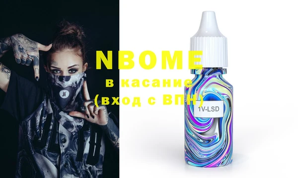 spice Нефтегорск