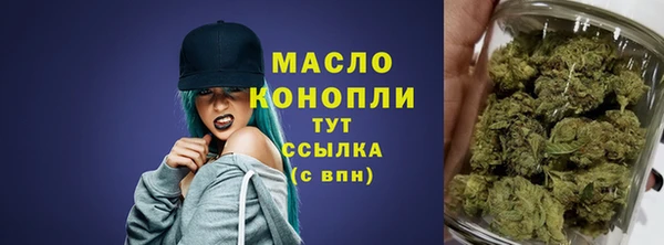 spice Нефтегорск