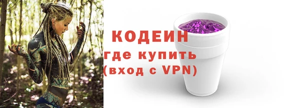 бошки Верея