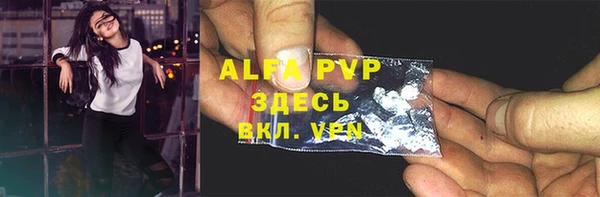 spice Нефтегорск