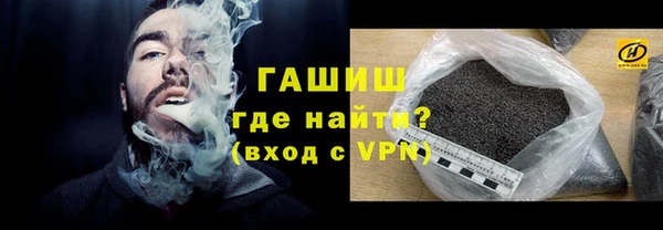 spice Нефтегорск