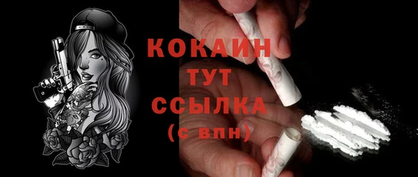 кокс Нефтекумск