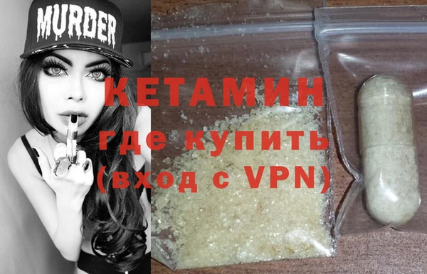 spice Нефтегорск