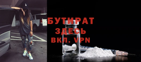 мефедрон мука Верхний Тагил