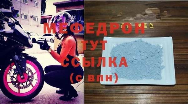 spice Нефтегорск