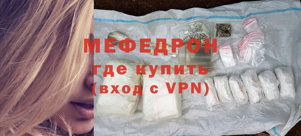 spice Нефтегорск