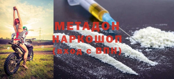 кокс Нефтекумск