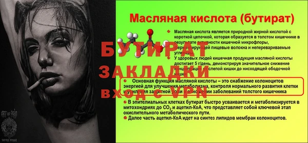 spice Нефтегорск