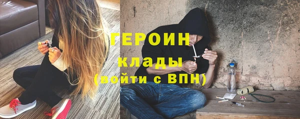 spice Нефтегорск