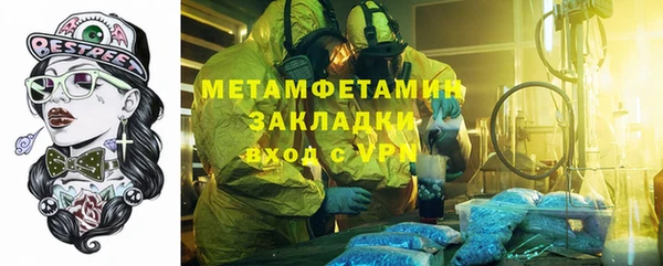 амфетамин Нея