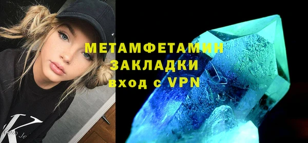 spice Нефтегорск