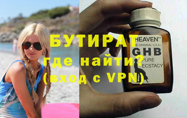 амфетамин Нея