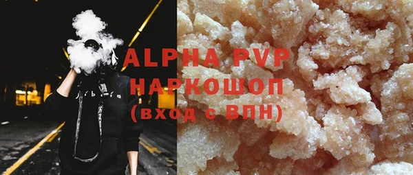 кокс Нефтекумск