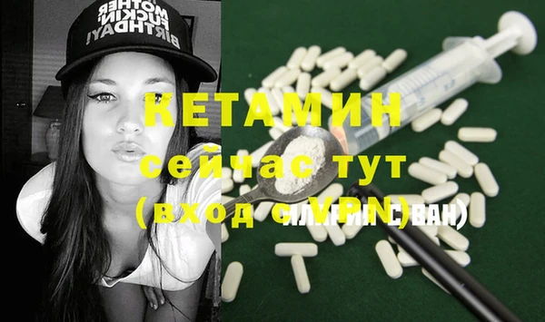 амфетамин Нея
