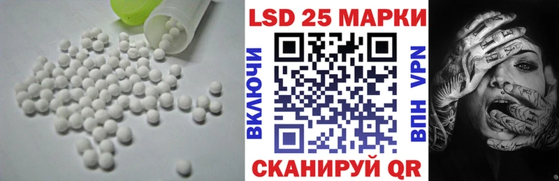ЛСД экстази кислота  Пионерский 