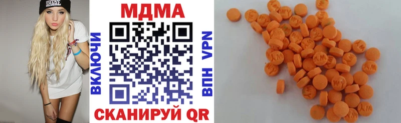 MDMA VHQ Пионерский