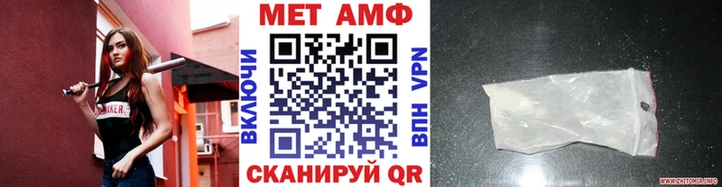 Первитин кристалл  Пионерский 