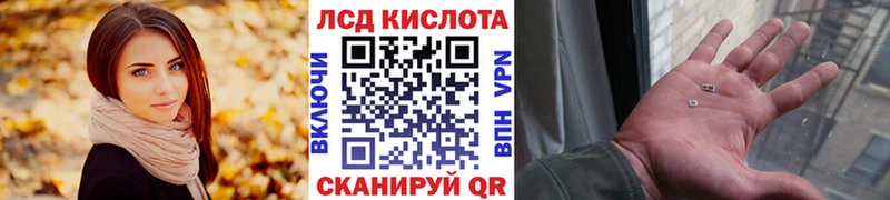 Марки 25I-NBOMe 1,5мг  где можно купить наркотик  Пионерский 