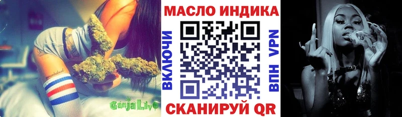 Дистиллят ТГК гашишное масло Пионерский