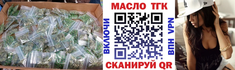 ТГК вейп  магазин    Пионерский 
